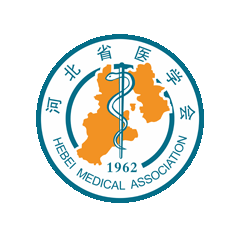 河北省医学会