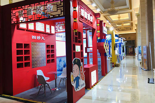 中华中医药学会第二十三届全国风湿病学术会议