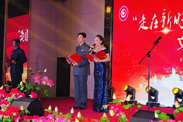 “走在新时代•文化润雄安”文艺演出