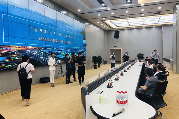 2020 河北县域新型智慧城市(灵寿)峰会