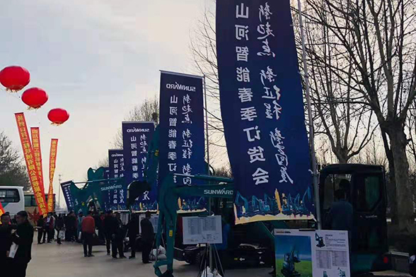 山河智能春季订货会