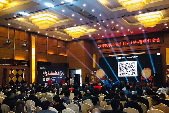 山河智能春季订货会