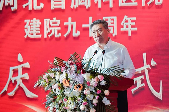 河北省胸科医院建院九十周年庆祝仪式