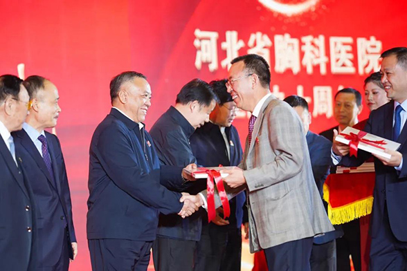 河北省胸科医院建院九十周年庆祝仪式