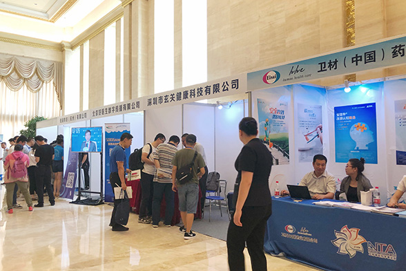 第十一届中国医师协会神经内科医师大会