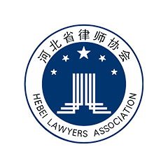 河北省律师学会