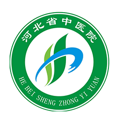 河北省中医院