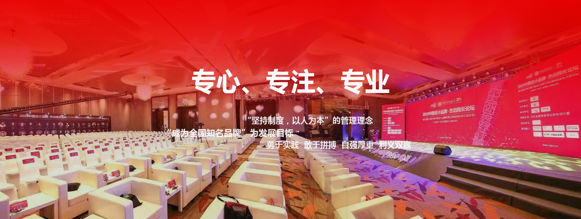 服务理念