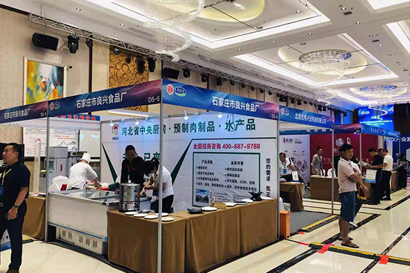 君乐宝2019第三届河北省团餐与餐饮产业发展大会