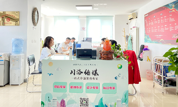 行政文员