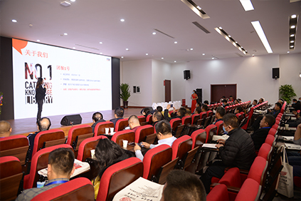 2020第四届河北省团餐与餐饮产业发展大会