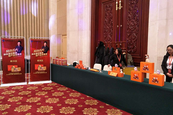 陪我长大,林永健见面会暨产品签售会