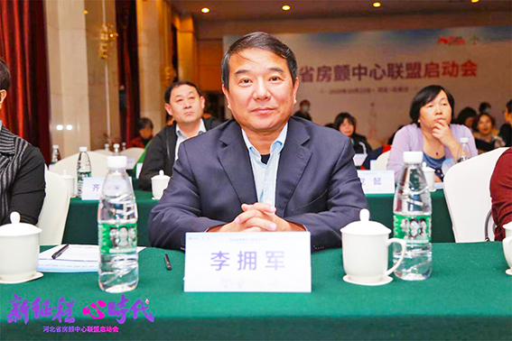 河北省房颤中心联盟启动会