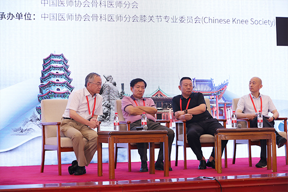 2019第七届中国膝关节外科学术大会