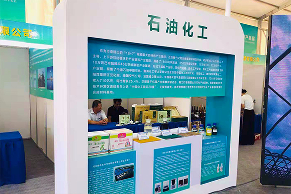 首届沧州名优特产品展