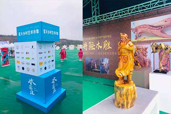 第五届石家庄市旅游产业发展大会