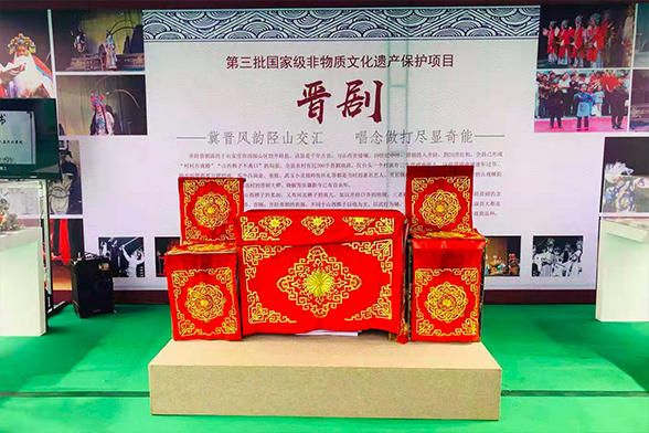 第五届石家庄市旅游产业发展大会