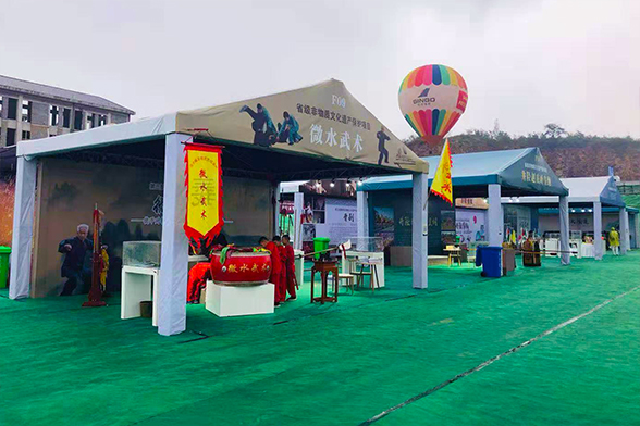 第五届石家庄市旅游产业发展大会