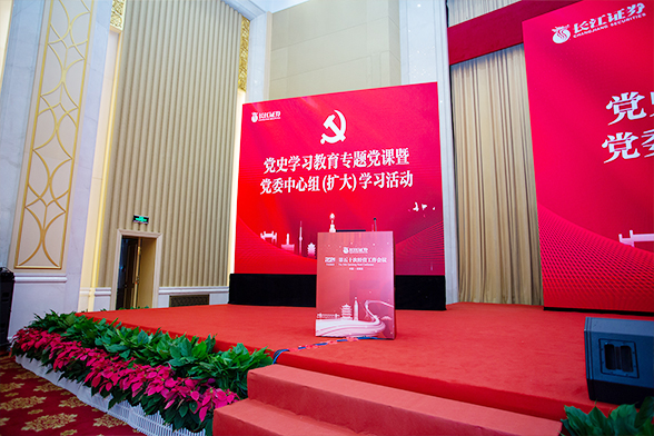 2021年财富管理工作会议