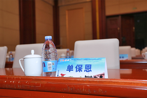 第十六届河北省肿瘤大会介入分会场暨2020年河北省肿瘤介入学术大会