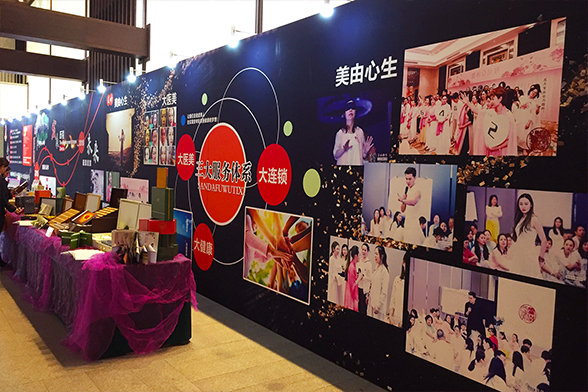 河北香格丽雅医疗机构盛大开业暨河北好喜路化妆品公司十周年庆典