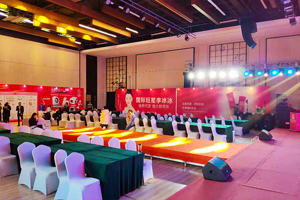 河北香格丽雅医疗机构盛大开业暨河北好喜路化妆品公司十周年庆典