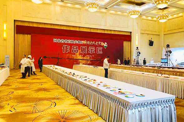 河北省省直机关餐厅厨师大比武竞赛