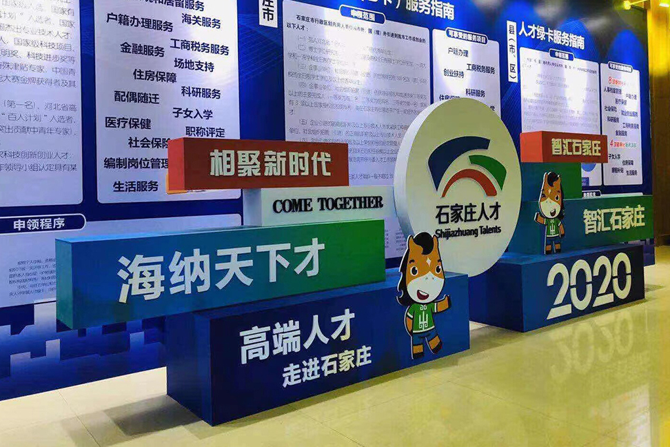 合影造型