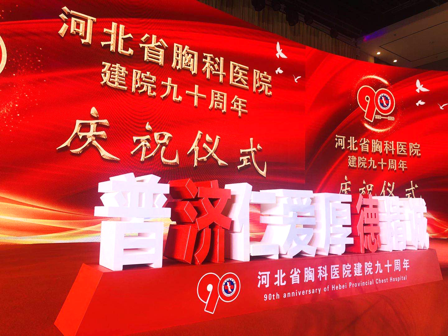 合影造型