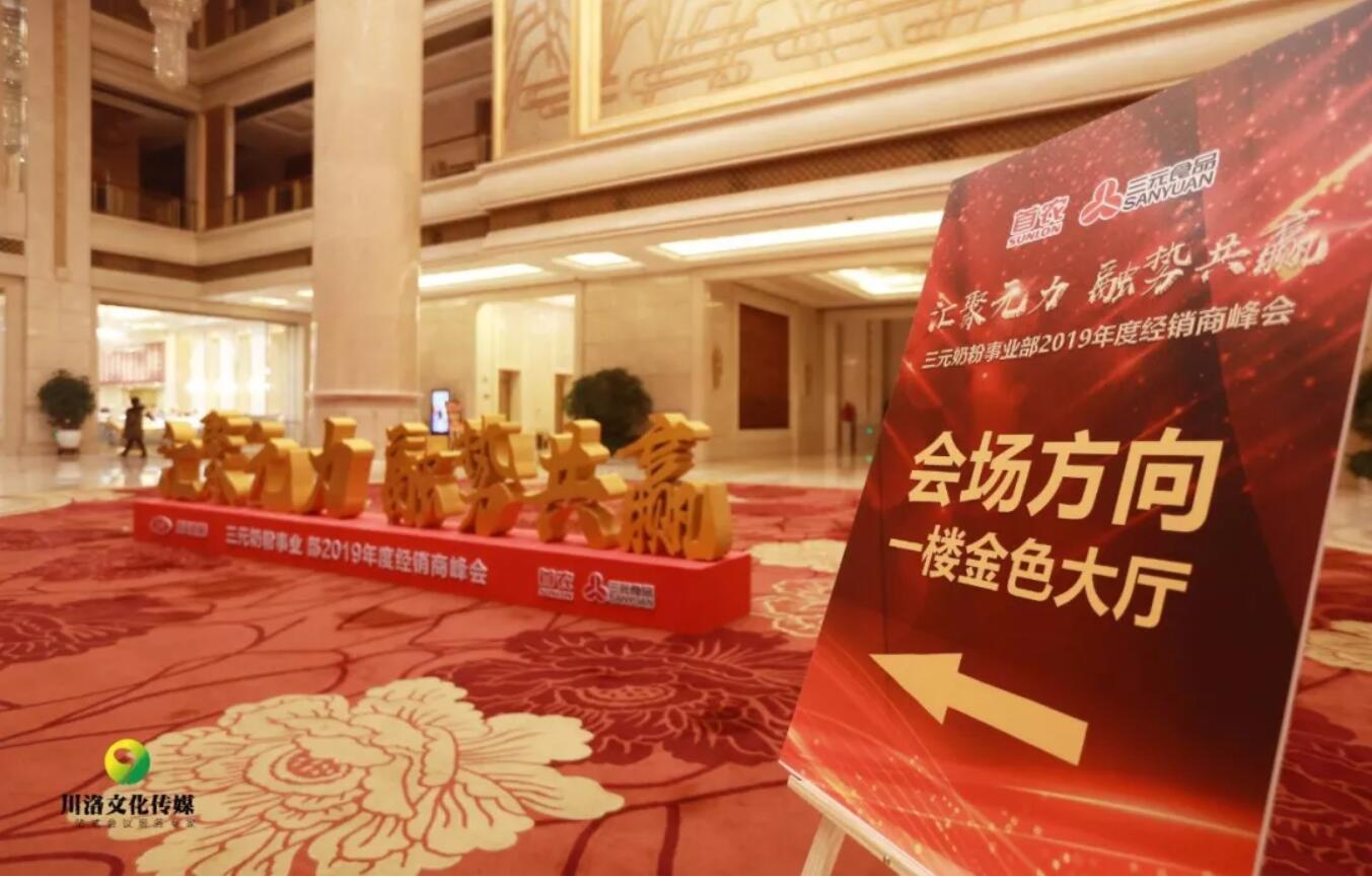 合影造型
