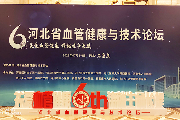 合影造型
