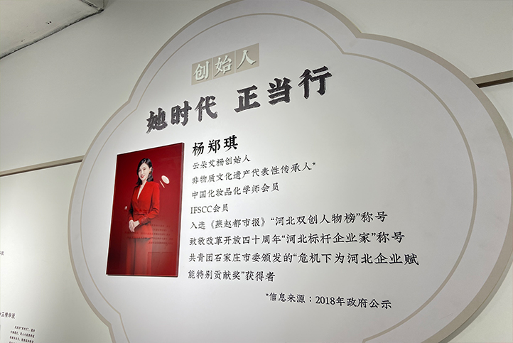 云朵艾扬文化墙