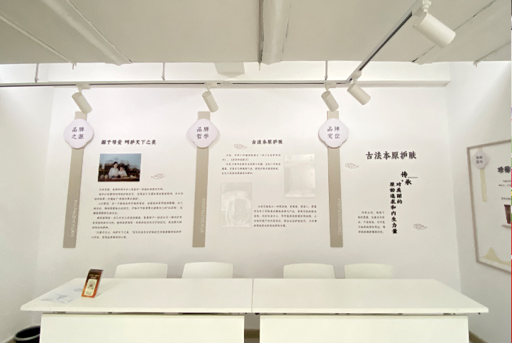 云朵艾扬文化墙