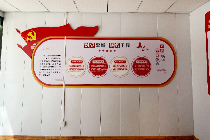 阜康街道文化墙